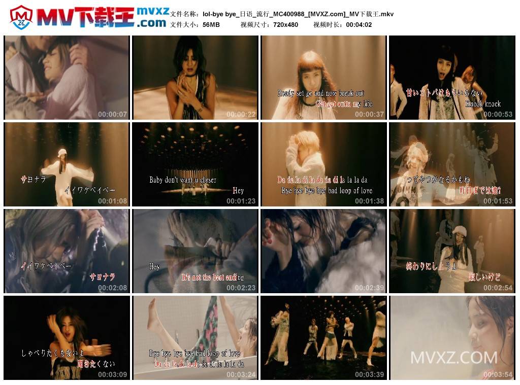 lol-bye bye_日语_流行_MC400988